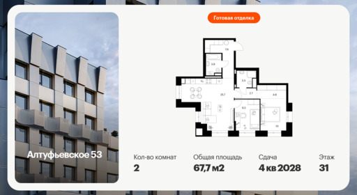 6390084.png?v=1771453099