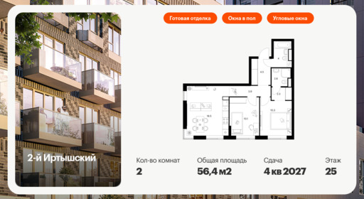 6156286.png?v=1768312142