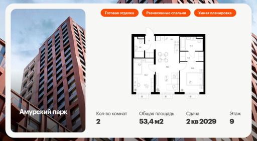 6090108.png?v=1756720222