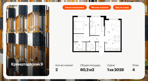 6043108.png?v=1768311984