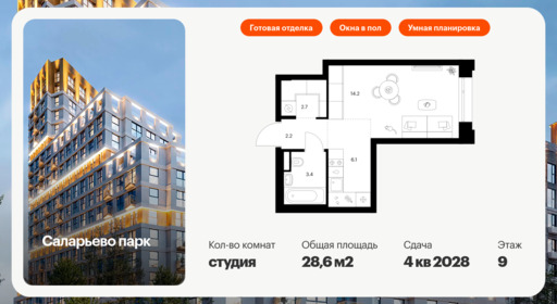 6330075.png?v=1768312574