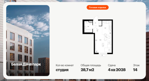 6413721.png?v=1772749131