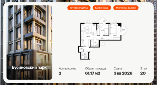 5679845.png?v=1768311808