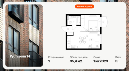 6380723.png?v=1770934784