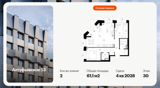 6456712.png?v=1776809847