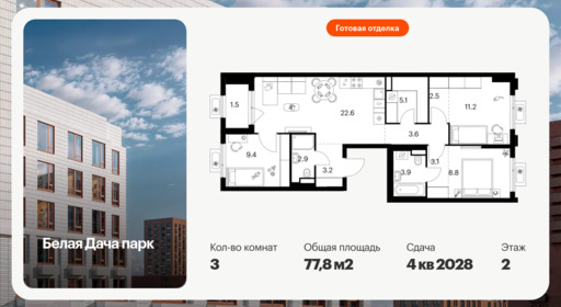 6414071.png?v=1772749165