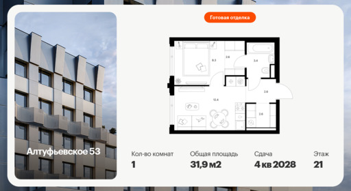 6422852.png?v=1773440279