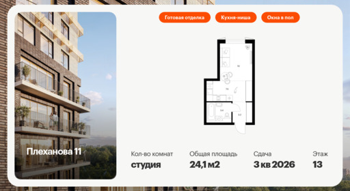 6355409.png?v=1768603221