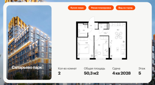 6198097.png?v=1768312215