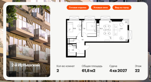 6158162.png?v=1768312151