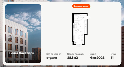 6413722.png?v=1772749130