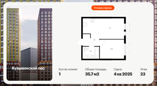 6397840.png?v=1772230707