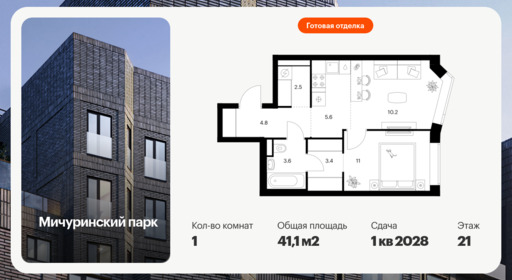 6450872.png?v=1776205067