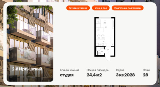 6321236.png?v=1768312475