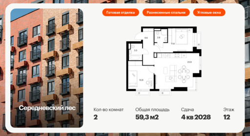 6325076.png?v=1768312528