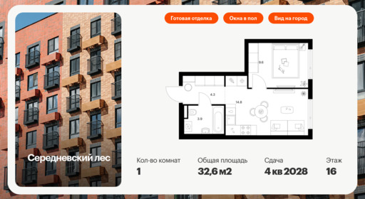 6369082.png?v=1769552975