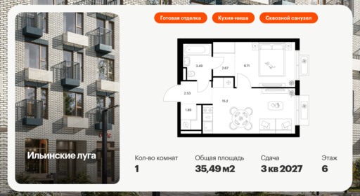 6306444.png?v=1765580230