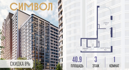 6329950.png?v=1772807930