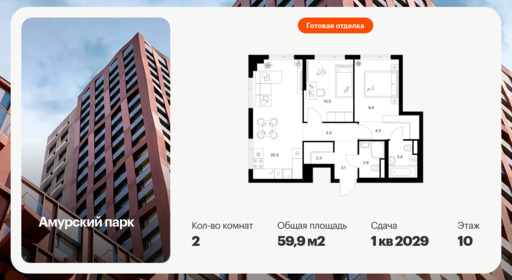 6373761.png?v=1771193855