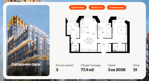 6289530.png?v=1768312318