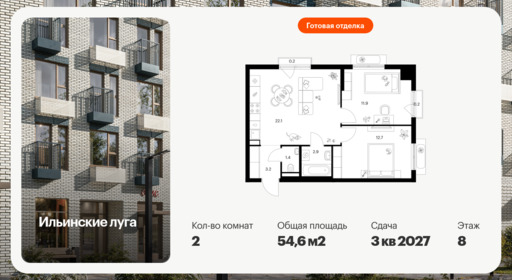 6383090.png?v=1771367128