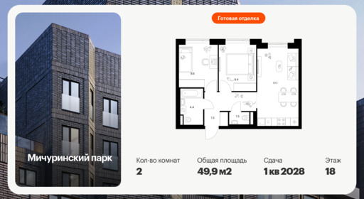 6379380.png?v=1771193943