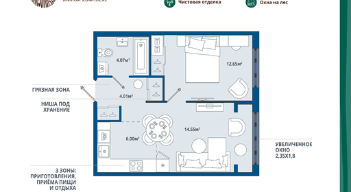 home_10_k5_rooms_1_apartment_area_41_28_mirror.jpg