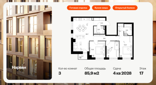 6111656.png?v=1768312081