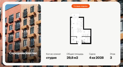 6379187.png?v=1771193924