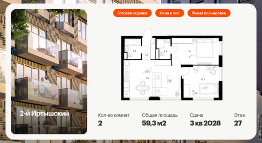 6315608.png?v=1768312414