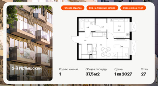 6185108.png?v=1768312189