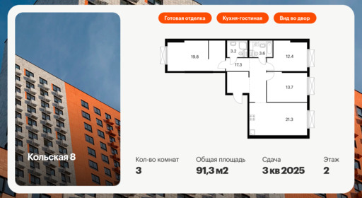 6104870.png?v=1768312068