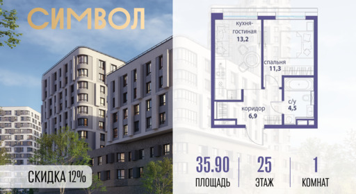 6254353.png?v=1765291088