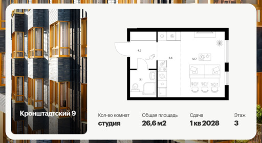 6396665.png?v=1772144320