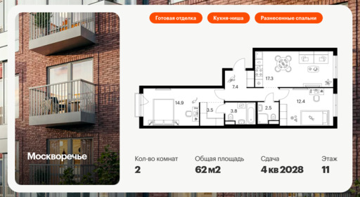 6325013.png?v=1768312520