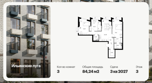 6456892.png?v=1776809854