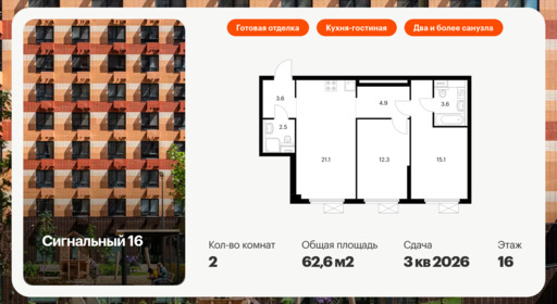 6330703.png?v=1768312589