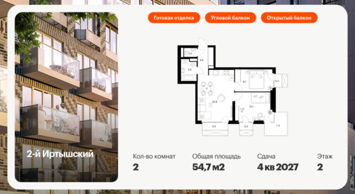 5883538.png?v=1768311855