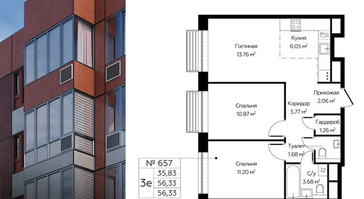 Layout1_flat_293_75337.jpg?t=1676597779