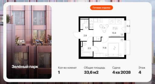 6423920.png?v=1773699575