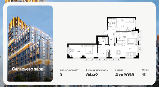 6417388.png?v=1772922234