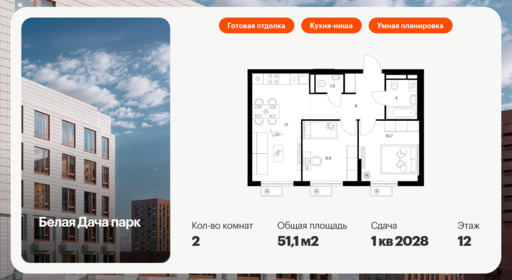 6244697.png?v=1762554979