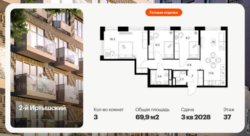 6379426.png?v=1771193949