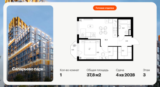 6379100.png?v=1771193914