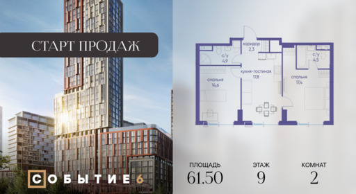 6277772.png?v=1764110163