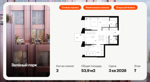 6364249.png?v=1769121469