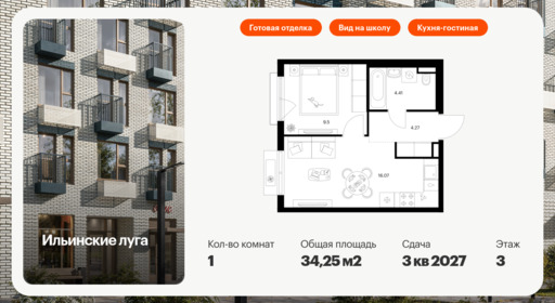 6146921.png?v=1768312125