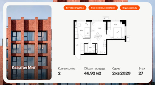 6310947.png?v=1768312393