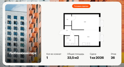 6526213.png?v=1783117200
