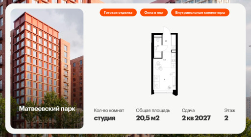 6325340.png?v=1768312548